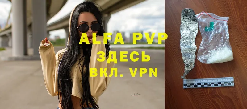 маркетплейс клад  Тайга  APVP СК 