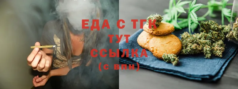 магазин  наркотиков  Тайга  Canna-Cookies марихуана 