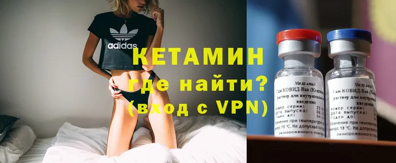 MEGA сайт  Тайга  Кетамин VHQ 