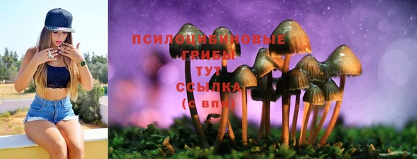 MESCALINE Верхнеуральск