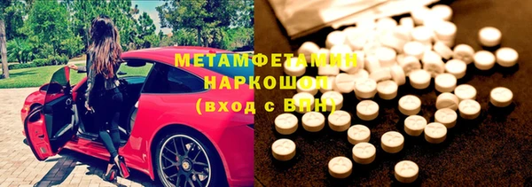 MESCALINE Верхнеуральск